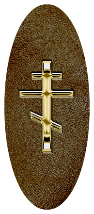 Gold Orthodox Cross Shimmer Brown